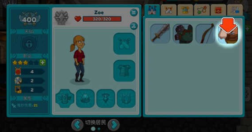 喧闹的城堡1.97.1