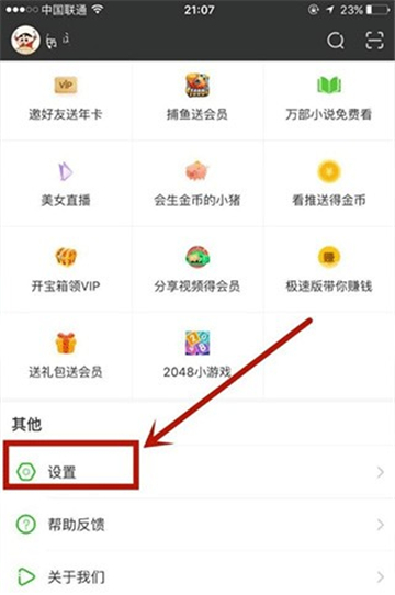爱奇艺极速版免费下载安装app最新版 爱奇艺极速版免费下载安装app最新版