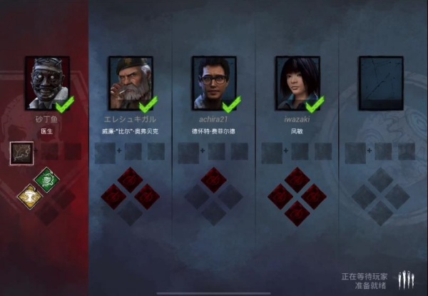 黎明杀机国际服最新版