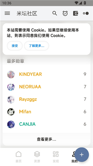 米坛社区表盘自定义工具小米10