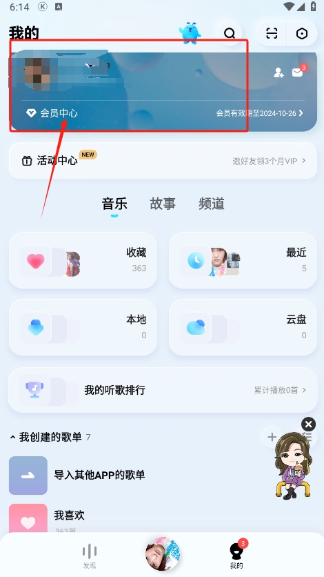 酷狗音乐概念版app官方正版 酷狗音乐概念版app官方正版