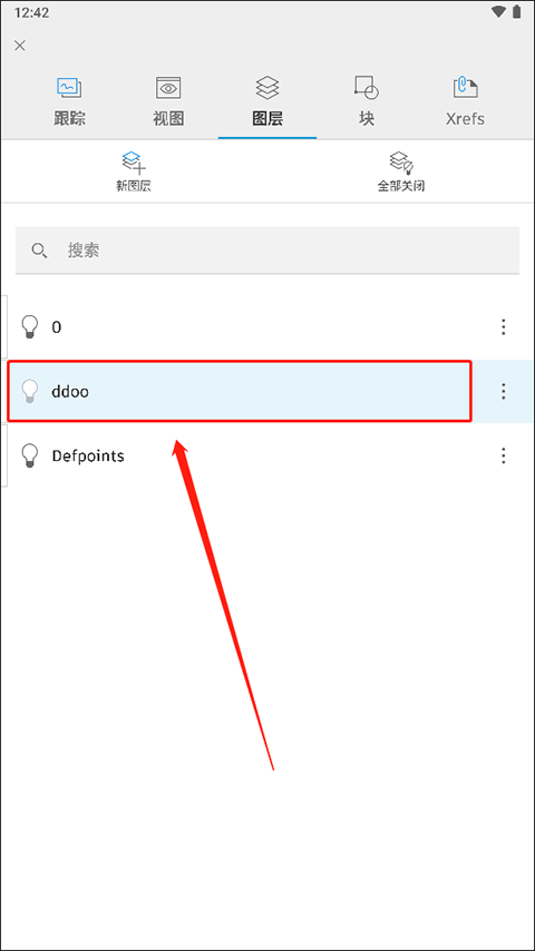 怎么建图层截图6