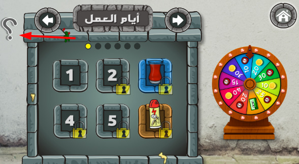 印度沙威玛传奇