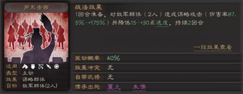 三国志战略版灵犀客户端