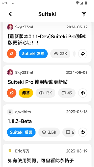 米坛社区beta