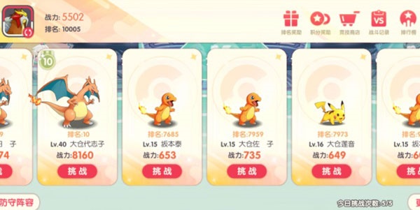 口袋觉醒0.1折版