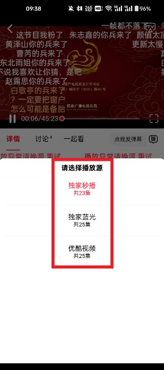 橘子视频app下载安装