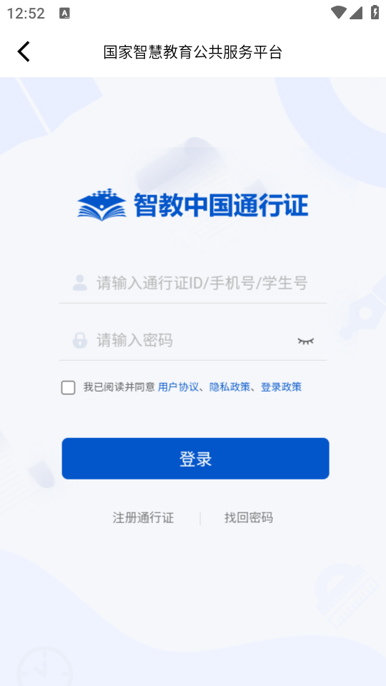 怎么注册使用截图3