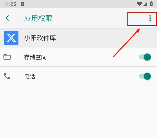 小阳软件库data21.0