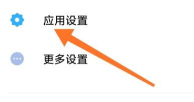 mt管理器vip免费版