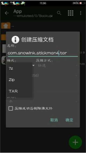 mt管理器共享版
