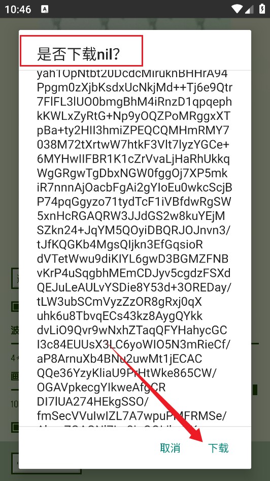 电子包浆图片赛博做旧工具