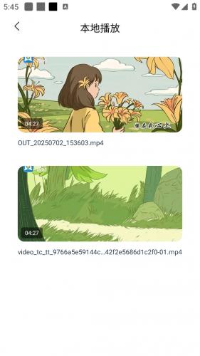 追剧达人2025最新版