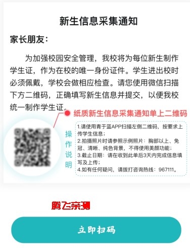 青于蓝app最新版本