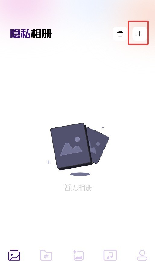 小番茄解图片混淆