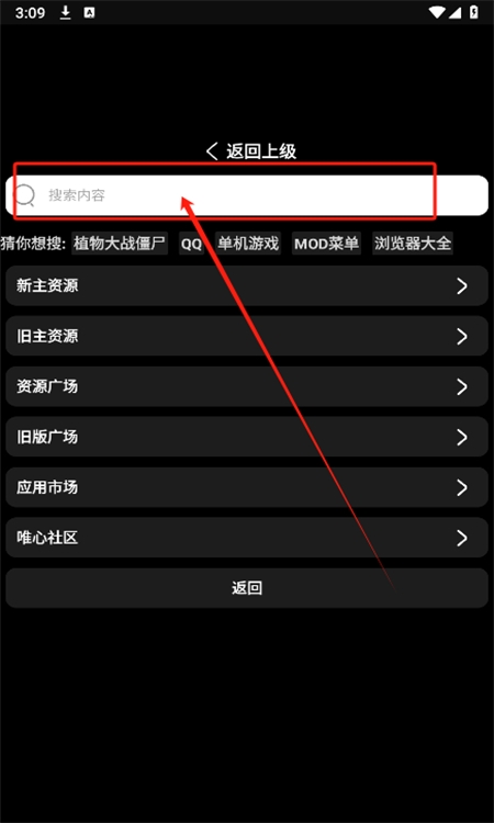 小趣应用商店(小趣空间)app官方手机版 小趣应用商店(小趣空间)app官方手机版