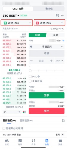 mxc交易所app官网版app