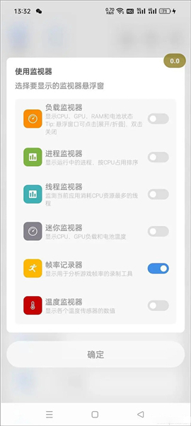 scene工具箱3.4.0