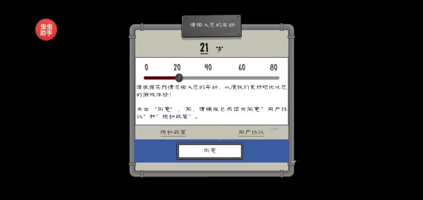 恐怖冰淇淋中文版