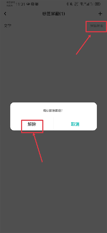 lofter乐乎下载安装最新版本 lofter乐乎下载安装最新版本
