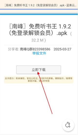 江南库总库最新版