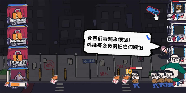 主理人大战食客