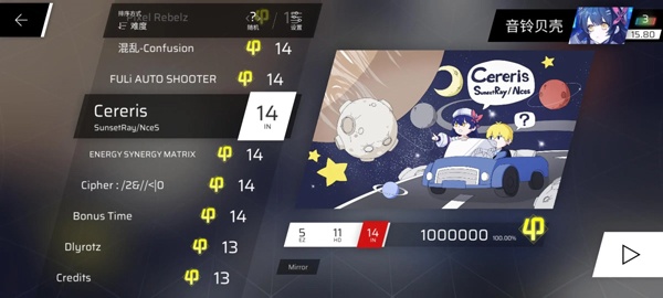 Phigros手游最新官方版