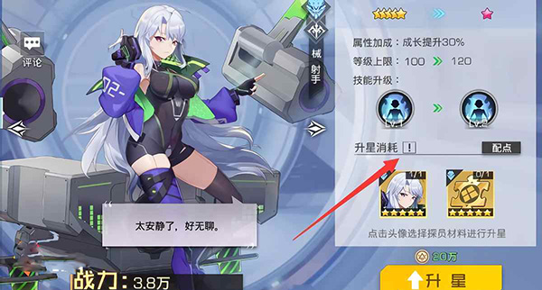 双生幻想手机版