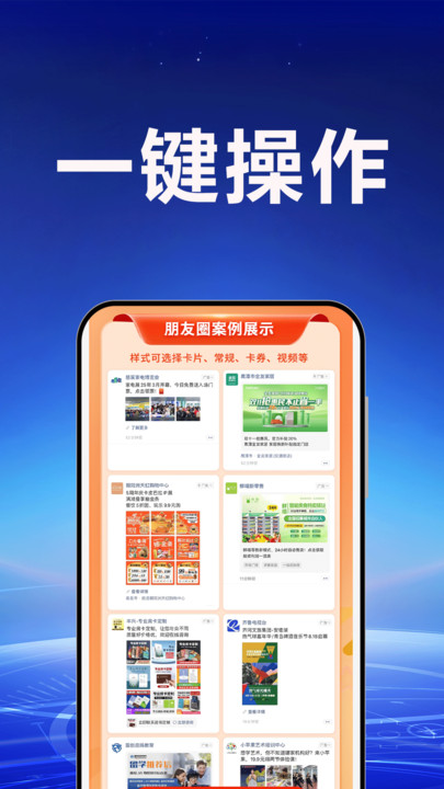 免费咨询ME最新版