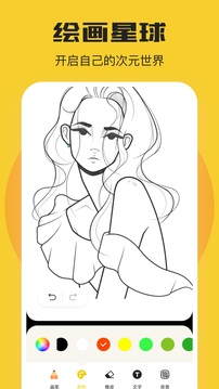 一耽漫画官网版