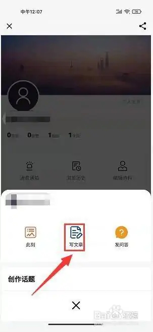 曲靖M怎样进行投稿3