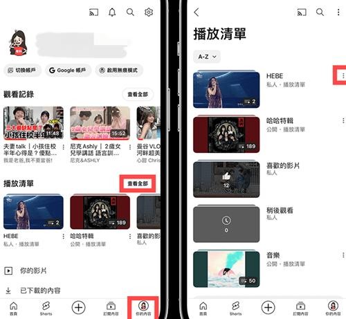 Youtube油管免费官方版