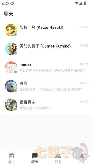 白熊aiapp安卓版