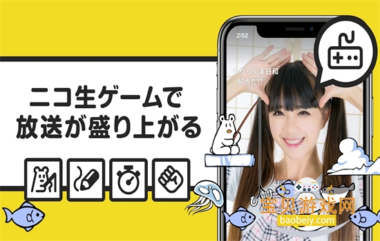 n站(ニコニコ動画)官方下载2025最新版