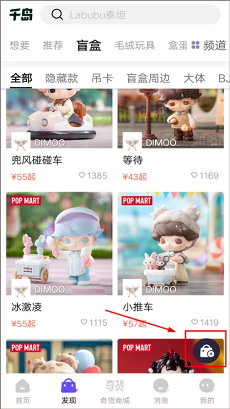 千岛卡牌app安卓最新版