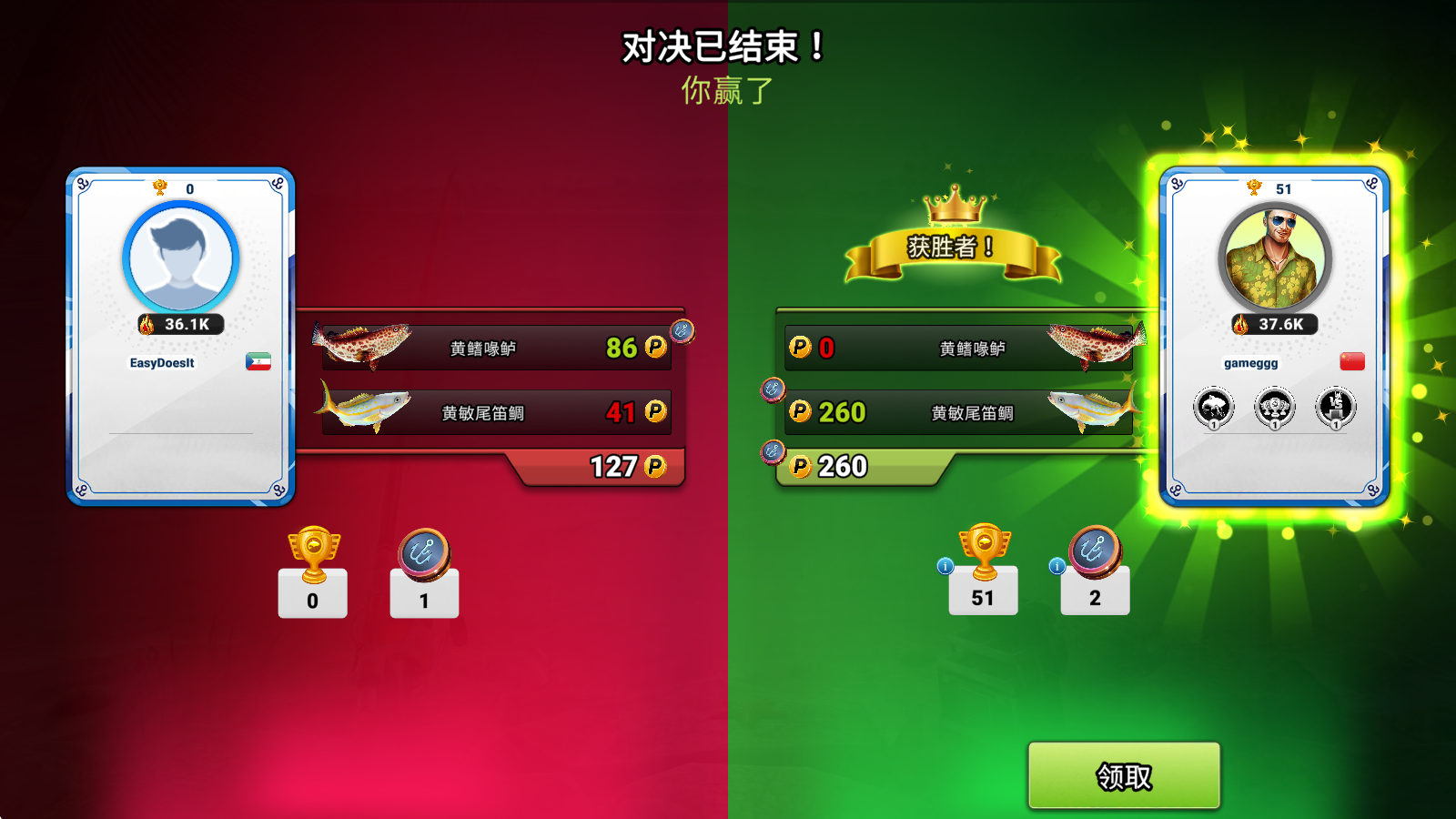 钓鱼冲突最新版本