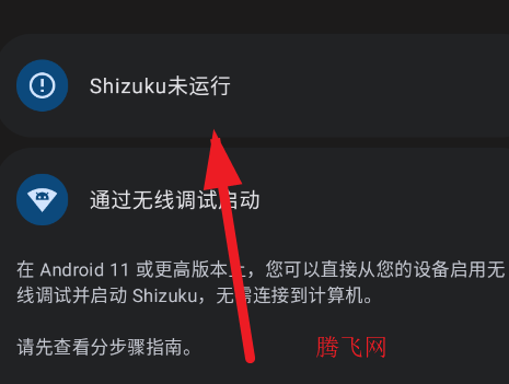 WiFi列表app手机版 WiFi列表app手机版