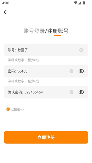 梦绘界漫画纯净版