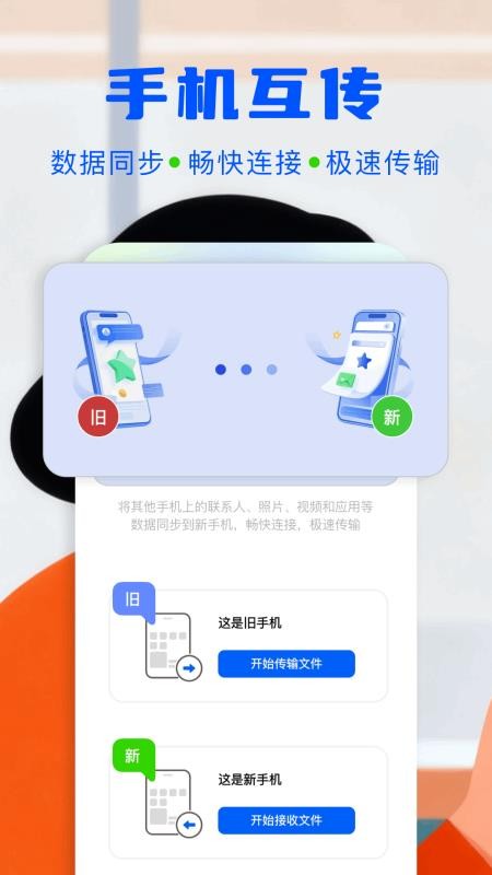 Local文件管理app