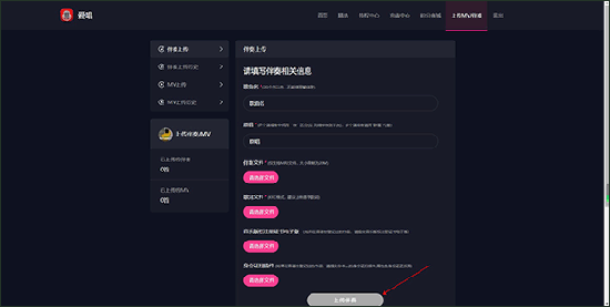 爱唱app下载安装最新版 爱唱app下载安装最新版