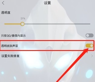 Biu视频桌面图片15