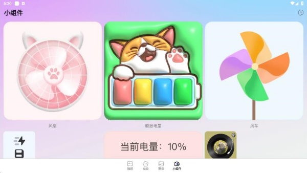 天天换新壁纸app