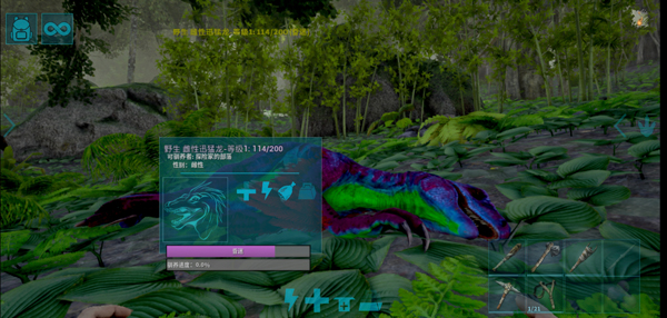 方舟终极移动版