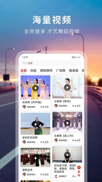 国潮文艺联盟app