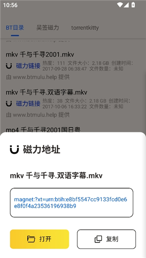 闪电磁力搜索引擎