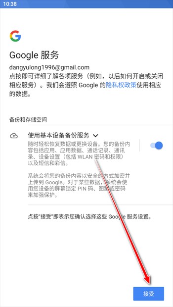 油管youtube手机版