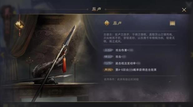 率土之滨最新版