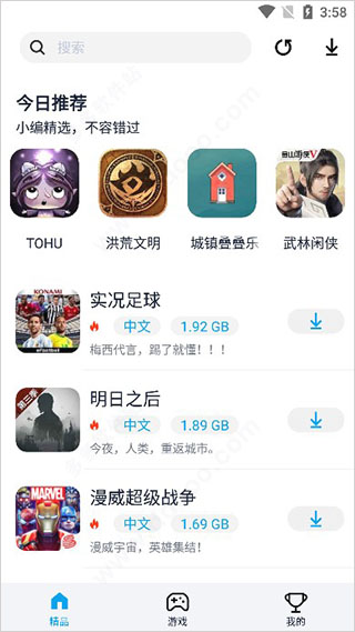 淘气侠app下载植物大战僵尸