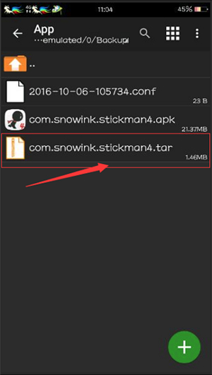 mt管理器永久vip版