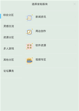 苦力怕论坛我的世界国际服烦村下载